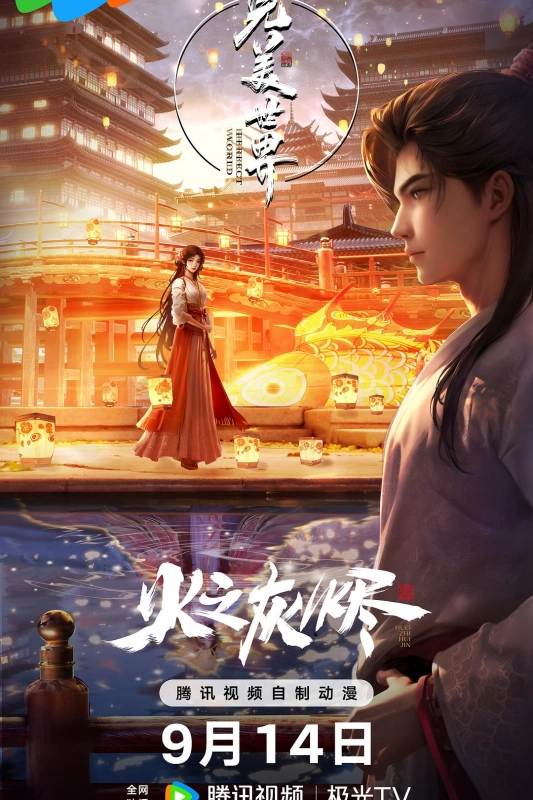 20250605194436844-douban-1ead97e900a570c93209d2d3d7248bee