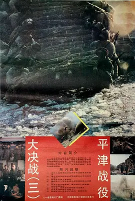 p2523612693