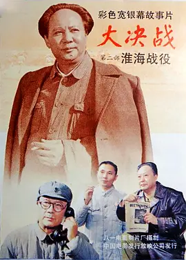 p2529748124