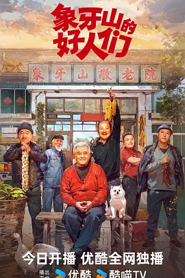 触不可及 法版 [2011][中文字幕]4K EDR蓝光高清