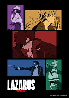 【日漫】拉撒路 Lazarus  13集全 简日双语 喵萌奶茶屋 2025 1080P