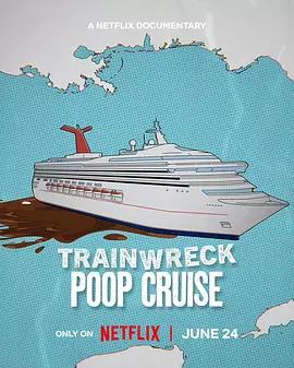 全面失控：特大号邮轮危机 Trainwreck: Poop Cruise (2025) 4K高清 中英字幕