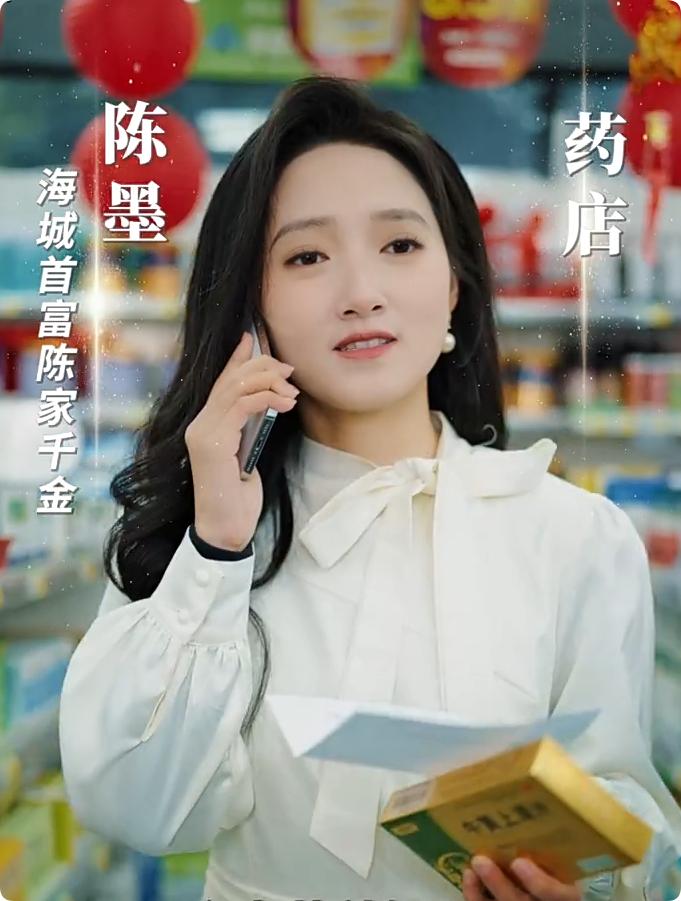万丈深渊终见底 & 萬丈深渊终见底 (60 集) 董泽馨 & 婉晴