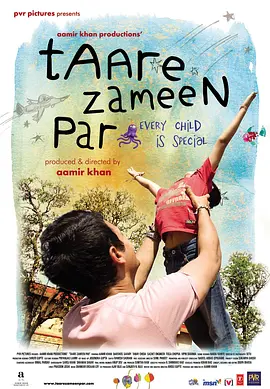 地球上的星星 Taare Zameen Par (2007) 英语外挂中文字幕