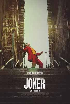 小丑 Joker (2019) 4K蓝光 英语中文字幕