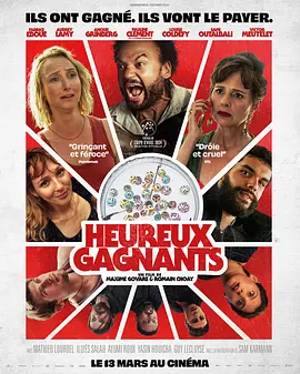 快乐赢家 Heureux gagnants (2024) 法国1080P超清 法语中文字幕