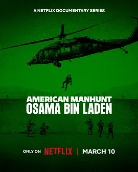 全美缉凶：本·拉登 American Manhunt: Osama bin Laden (2025) 最新记录片下载
