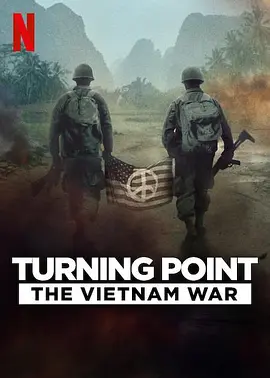 转折点：越南战争 Turning Point: The Vietnam War (2025) 美国记录片