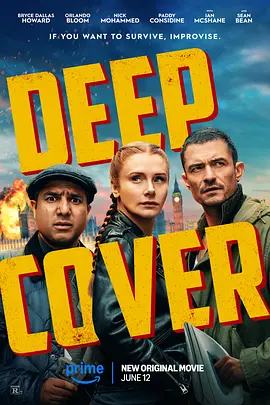 即兴卧底 Deep Cover (2025) 1080P 中英字幕