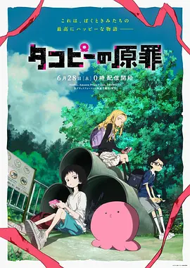 金牌得主 メダリスト (2025)Medalist 最新日漫 全13集 1080P高清下载