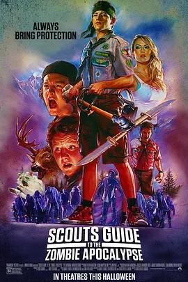 童军手册之僵尸启示录 Scouts Guide to the Zombie Apocalypse (2015) 【无删减】英语中字 1080P蓝光原盘