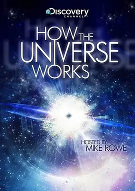 了解宇宙是如何运行的 第七季 How the Universe Works Season 7 (2019) 全10集 4K WEB-DL.HEVC 英语 外挂中英字幕