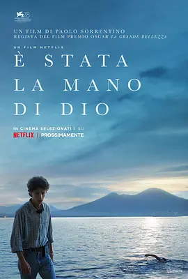 上帝之手 È stata la mano di Dio (2021) 4K HDR & Dv 内嵌简繁字幕
