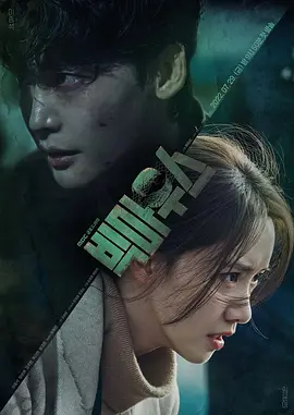 黑话律师 빅마우스 绝命辩护 (2022) 全16集 1080P高码 原版 内封中文字幕