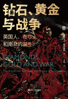 好望角书系.共5册 罗振宇盛情推荐 以色列/无规则游戏/被掩盖的原罪/征服与革命中的阿拉伯人/日本人为何选择了战争 epub