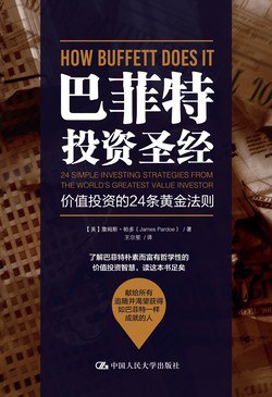 34个行业分类电子书大全合集—编程/产品/财务/管理/经济/绘画/金融/教育…