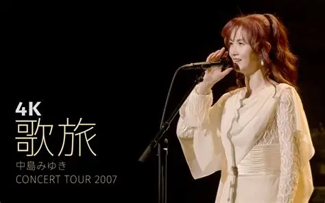 中岛美雪 [1976-2023年] 所有专辑歌曲合集  [无损FLAC MP3 29GB]