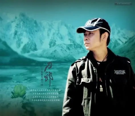 【刀郎】新歌《罗刹海市》+《辉煌十年绝版珍藏》无损3CD