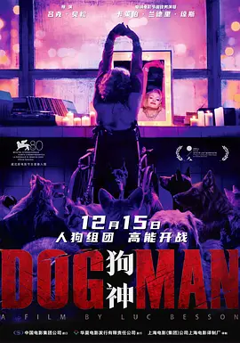 狗神 DogMan/爱犬男 / 人犬 (2023) 1080P 英语 繁简英字幕[7GB]