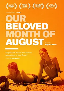 乘上夏日影像 サマーフィルムにのって (2020) 日本青春电影 全9集  日本犯罪悬疑剧 1080P 中文字幕