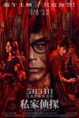 ​​BBC儿童英语学习动画《忍者快递 Ninja Express》 1080P 内嵌英文字幕 mp4+mp3