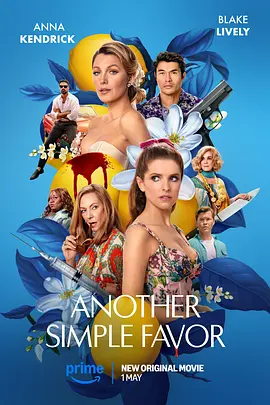 再帮个小忙 Another Simple Favor /一个小忙2 / 另一个小忙 / A Simple Favor Sequel‎(2025) 4K超清 英语中字[13.2GB]