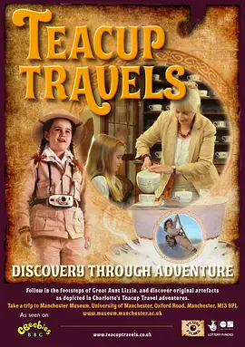 《茶杯旅行记 Teacup Travels》BBC儿童历史启蒙剧1-2季全集  [视频+音频+台词本][19GB]