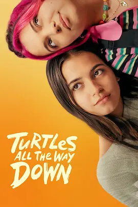 刨根问底 Turtles All The Way Down/世界在海龟背上 / 龟背上的世界 (2024) 1080P 中英字幕[4.8G]