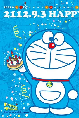 哆啦A梦 水田版(2005)全1356集 TV版 高清原盘珍藏版 日语无字幕  [361.4GB]