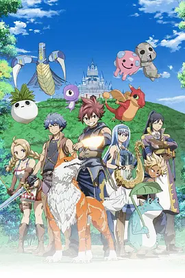 魔农传记 FARMAGIA (2025) 全12集 1080P 日语中文字幕[5.1G]