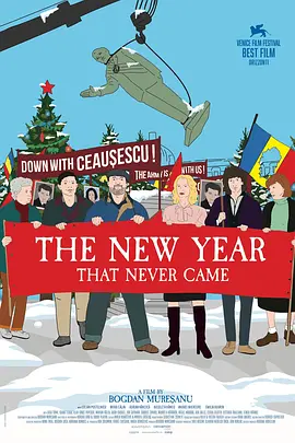 紧急出口 Anul Nou care n-a fost / Emergency Exit / The New Year That Never Came / 寿西斯古新年快落(2024) 1080P 内封中英双字幕[7.4G]