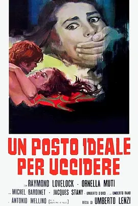 恐惧的绿洲 Un posto ideale per uccidere (1971) 冷门佳片 高清 中字[4.1GB]