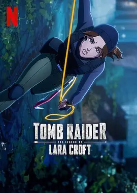 点击看更多海报 Tomb Raider: The Legend of Lara Croft