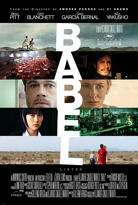 通天塔/巴别塔 Babel (2006) 1080P蓝光 英语中字 [13.1GB]