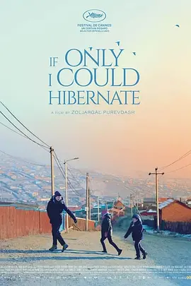 如果我能冬眠 Баавгай Болохсон (2023) 1080P 中英字幕[5.4GB]