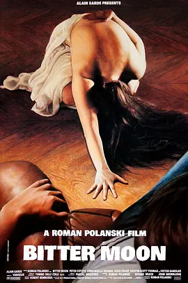 苦月亮 Bitter Moon/偷月迷情 (1992) 1080P蓝光 中英字幕[8.4GB]
