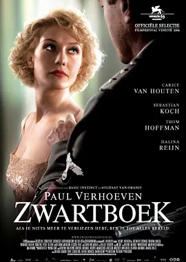 黑皮书 Zwartboek (2006) 未删减版 1080P 中英双字幕[4.4G]