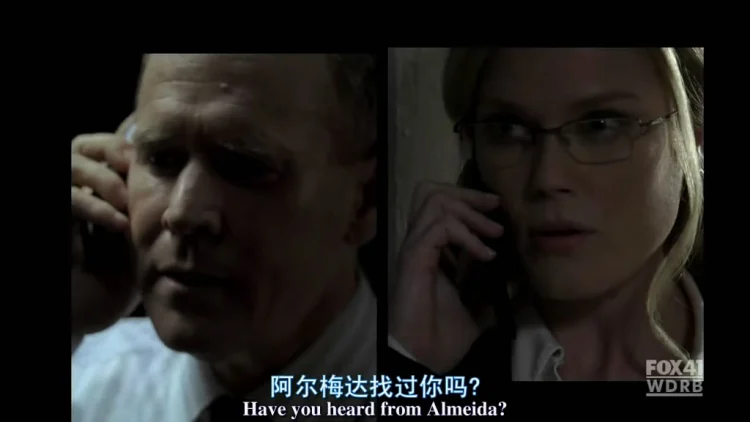 24小时 第七季 剧照