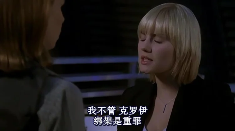 24小时 第三季 剧照