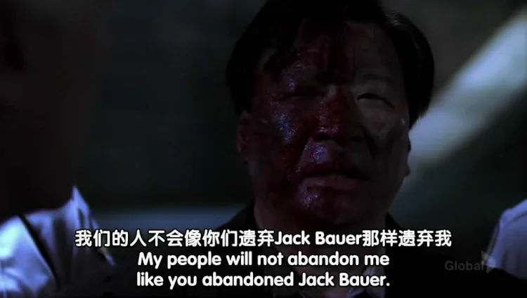 24小时 第六季 剧照