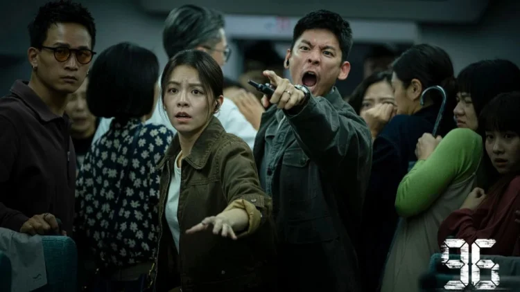 96分钟:列车爆炸案 剧照