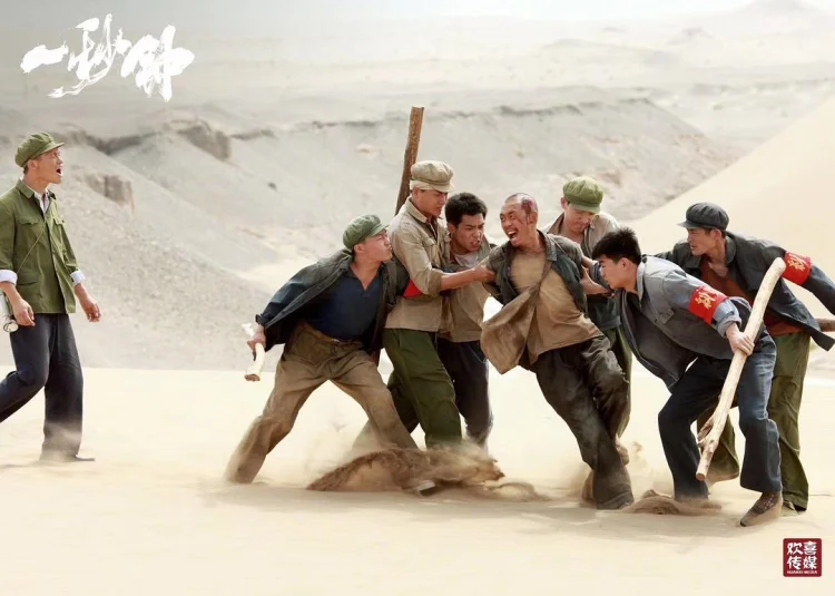 一秒钟 (2020) 中文字幕 1080P/4K