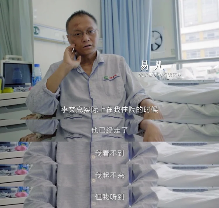 一级响应 剧照