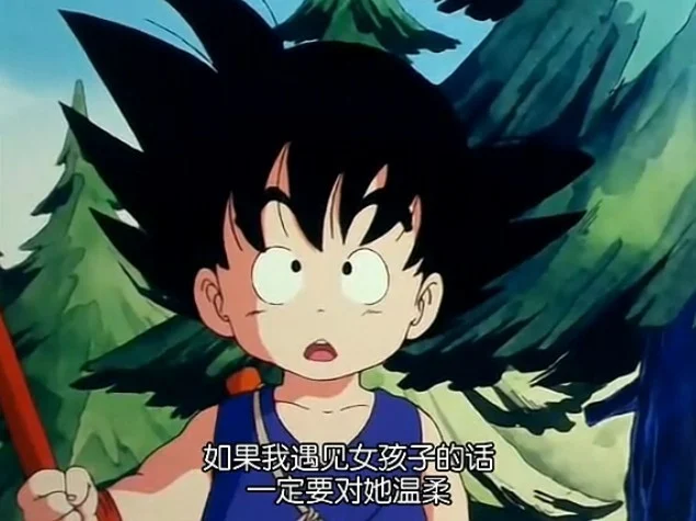 七龙珠 (1986) 中文字幕 1080P/4K