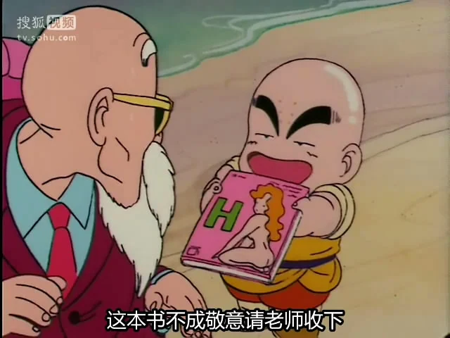 七龙珠 剧照