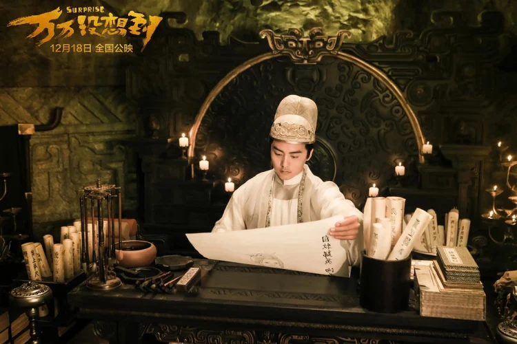 万万没想到 (2015) 中文字幕 1080P/4K