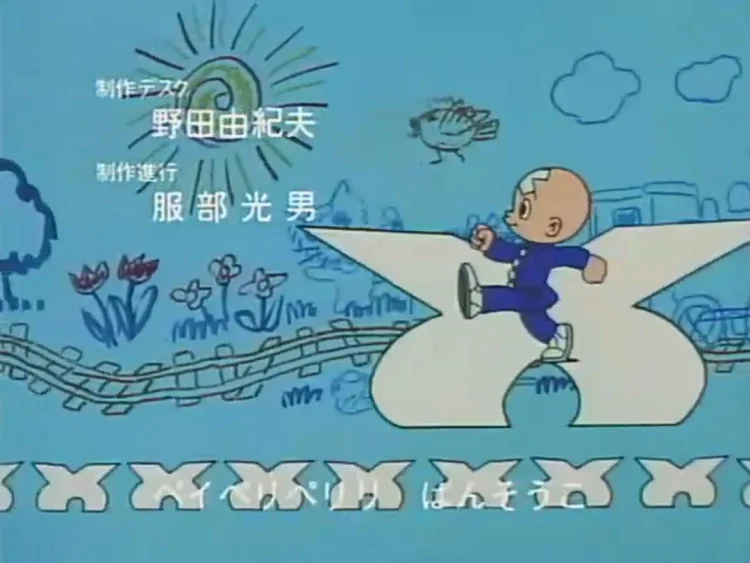 三眼神童 剧照