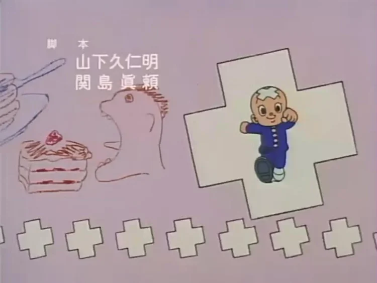 三眼神童 剧照