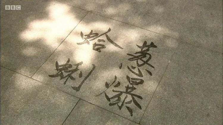 上海之味 (2016) 中文字幕 1080P/4K