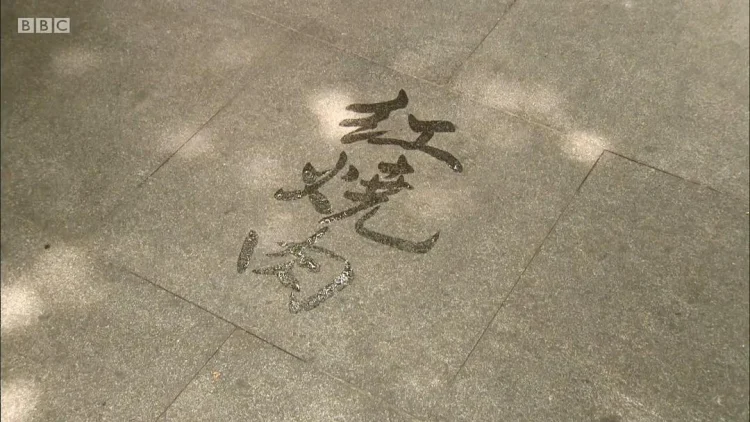 上海之味 剧照